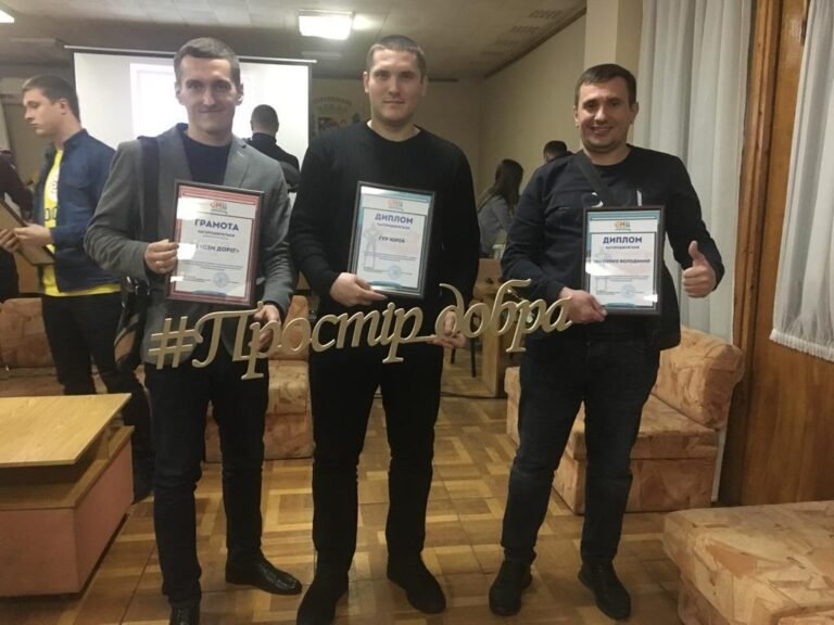 Нагородження волонтерів «#Простір добра» — Юрій Гур отримує диплом за громадську діяльність